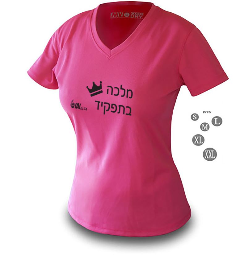 חולצת נשים – תמונה 2 חולצת נשים – תמונה 2