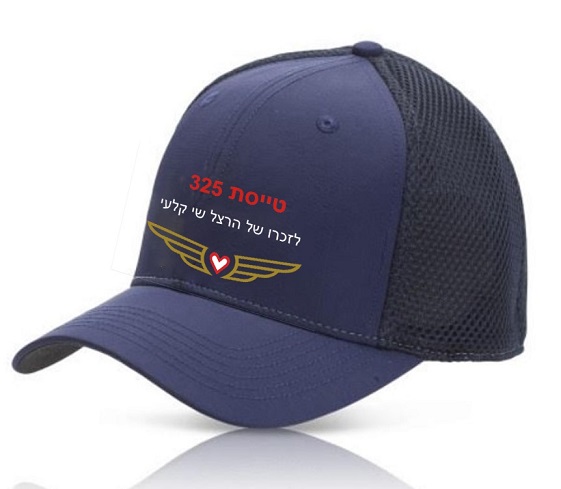 כובעים איכותיים כובעים איכותיים