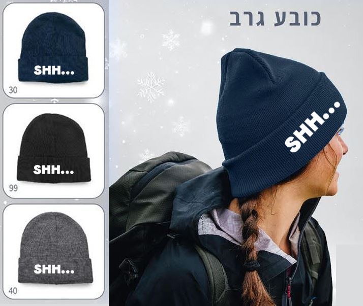 כובע צמר ממותג – תמונה 2 כובע צמר ממותג – תמונה 2