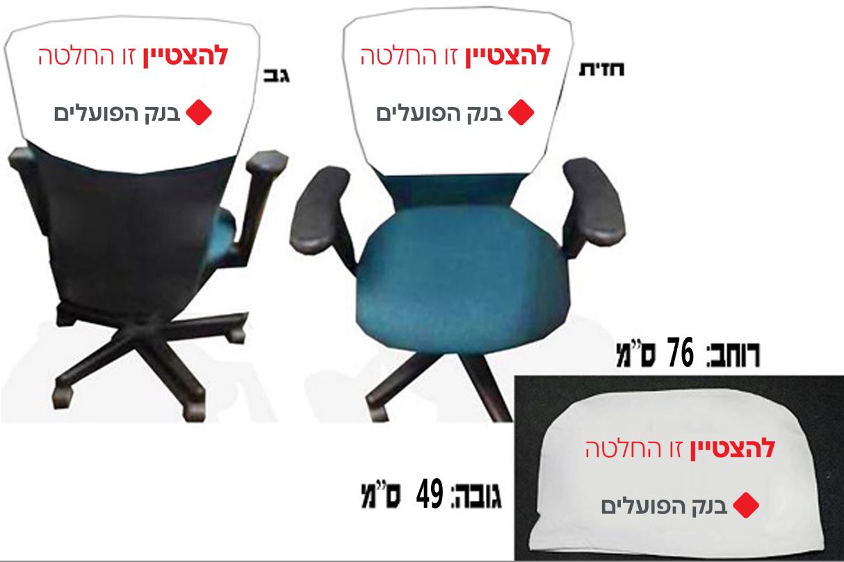 כיסוי מושב ממותג – תמונה 5 כיסוי מושב ממותג – תמונה 5