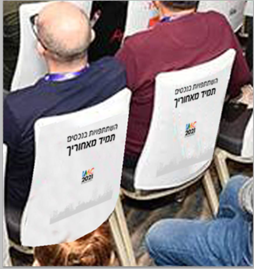 כיסוי מושב ממותג – תמונה 3 כיסוי מושב ממותג – תמונה 3