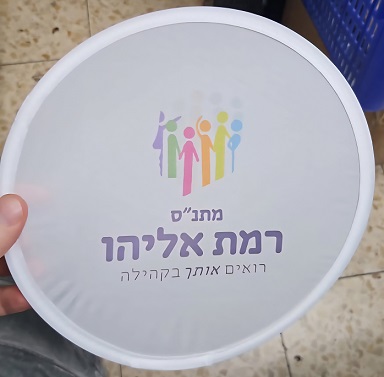 מניפה מתקפלת – תמונה 2 מניפה מתקפלת – תמונה 2