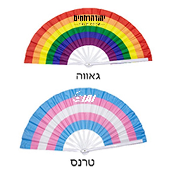 מניפות גדולות – תמונה 3 מניפות גדולות – תמונה 3