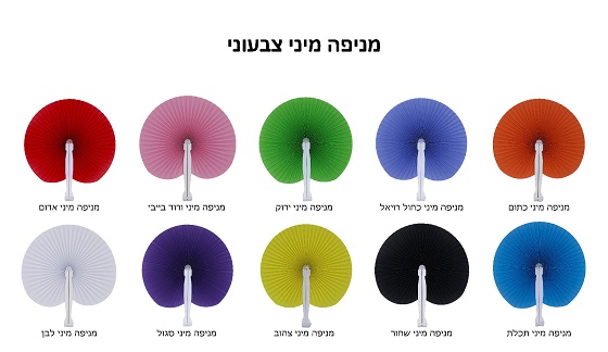 מניפות נייר – תמונה 2 מניפות נייר – תמונה 2
