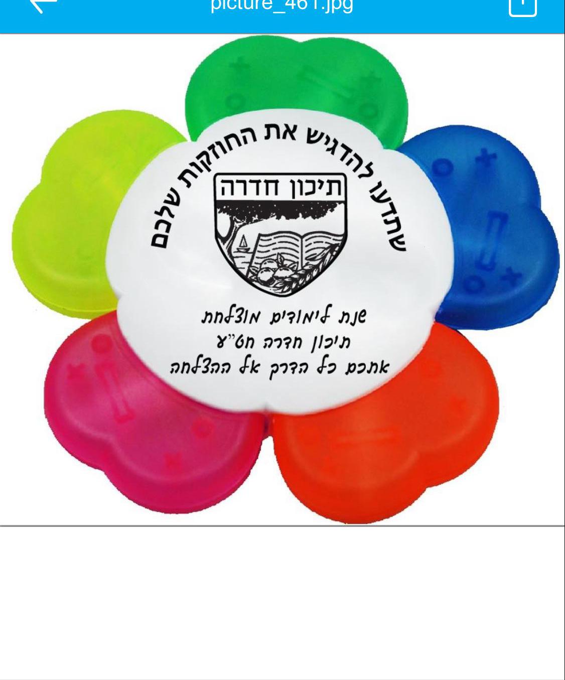 מרקר פרח – תמונה 2 מרקר פרח – תמונה 2