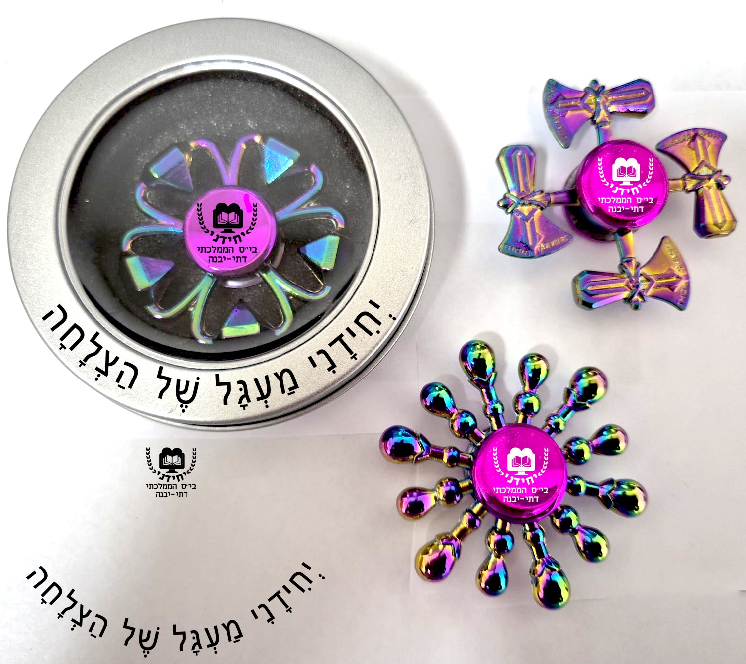 ספינר יוקרתי ממתכת ספינר יוקרתי ממתכת