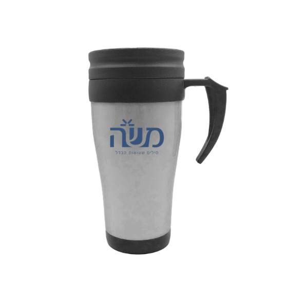כוס תרמית ממותגת – תמונה 2 כוס תרמית ממותגת – תמונה 2