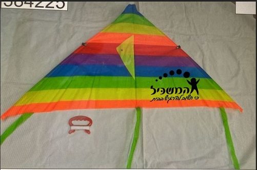 עפיפון – תמונה 2 עפיפון – תמונה 2