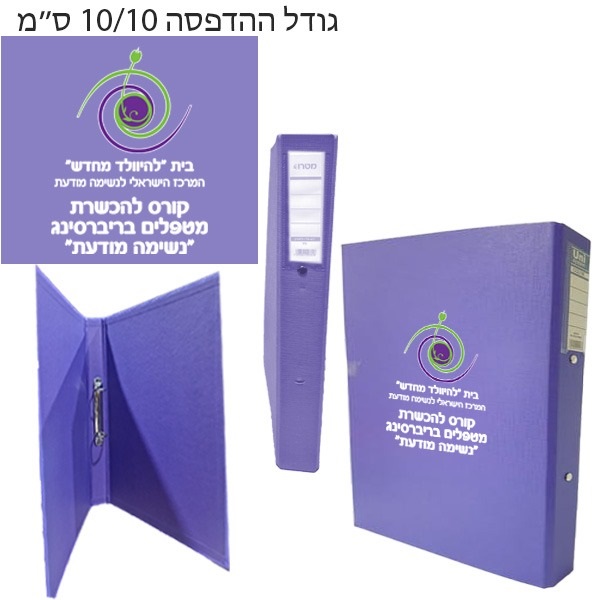 קלסר טבעות – תמונה 2 קלסר טבעות – תמונה 2