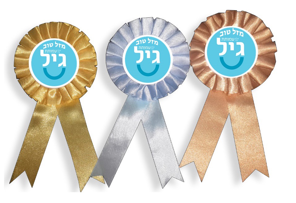 סיכת דש רוזטה – תמונה 4 סיכת דש רוזטה – תמונה 4