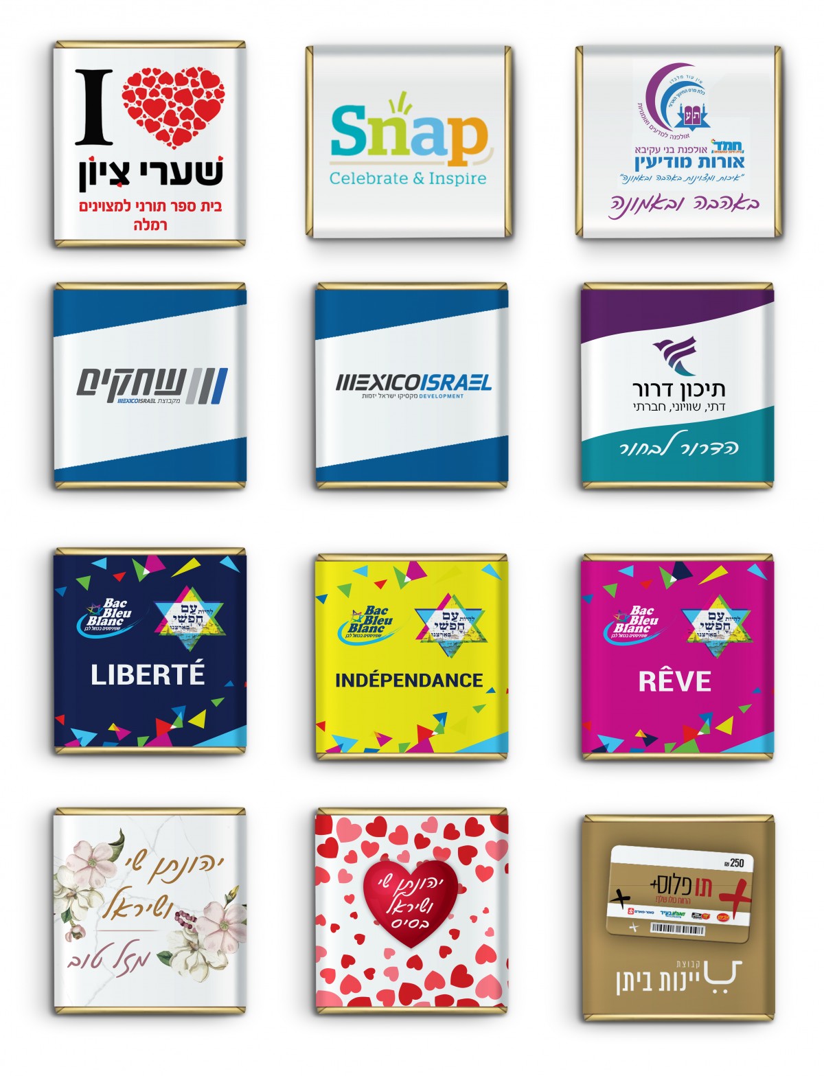 שוקולד קטן – תמונה 2 שוקולד קטן – תמונה 2