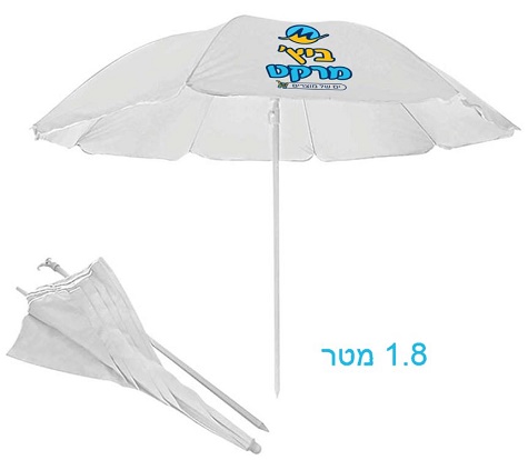 שמשיות ממותגות – תמונה 3 שמשיות ממותגות – תמונה 3
