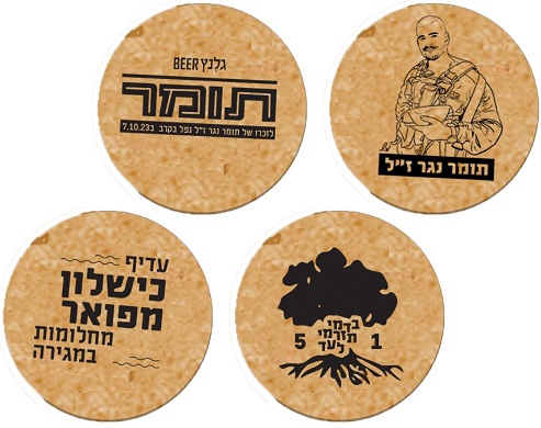 תחתיות שעם – תמונה 3 תחתיות שעם – תמונה 3