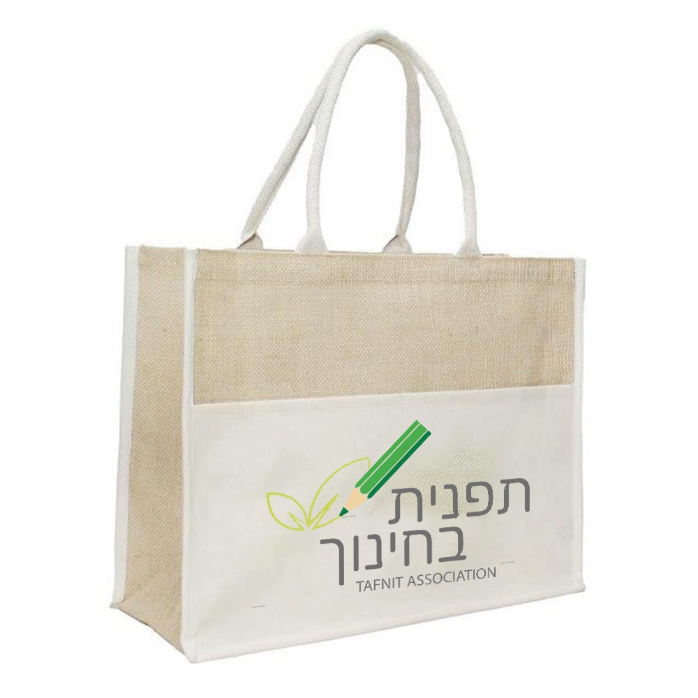 תיק יוטה ממותג – תמונה 6 תיק יוטה ממותג – תמונה 6