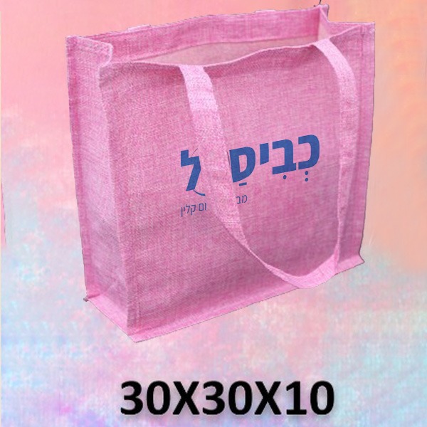תיק פשתן תיק פשתן