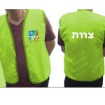 ווסטים ביצור יחודי