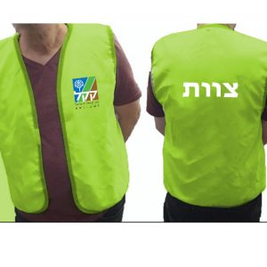 ווסטים ביצור יחודי ווסטים ביצור יחודי