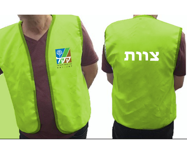 ווסטים ביצור יחודי ווסטים ביצור יחודי