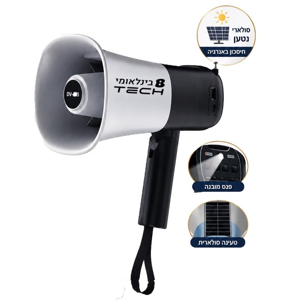 הדפסה על מגפון הדפסה על מגפון