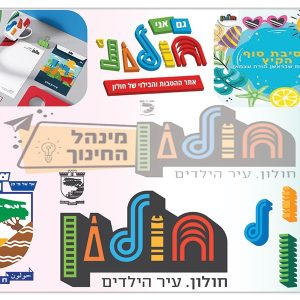 עיצוב פלייסמנט ממותג עיצוב פלייסמנט ממותג