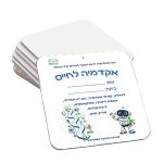 מיתוג תחתיות לכוסות מעוצבות