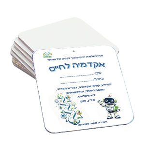 מיתוג תחתיות לכוסות מעוצבות