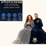 רקמה על שמיכת טלביזיה