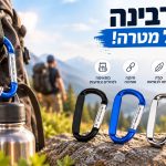 חריטה על שאקלים